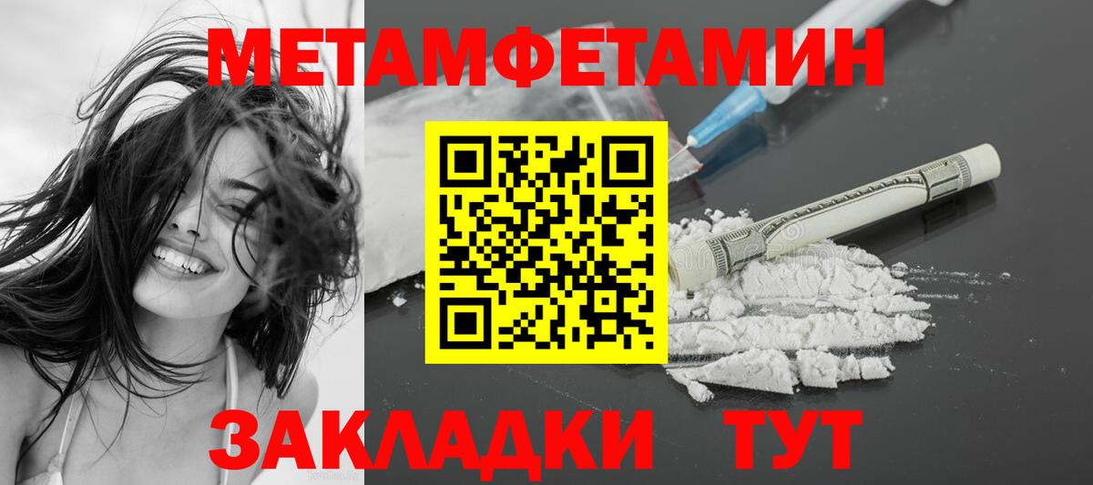 АМФЕТАМИН  Amphetamine Розовый  Вход с VPN  Киров 