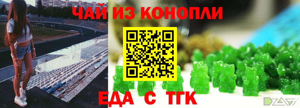 ГАШИШ Киров