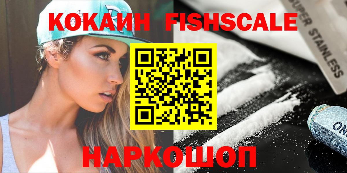 КОКАИН 97% Киров