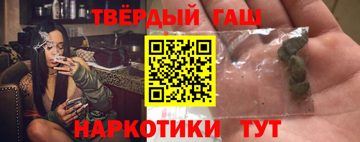 Alpha PVP СОЛЬ   Гашиш  Cocaine  Амфетамин   Конопля  Меф кристаллы  Киров  Вход с VPN 