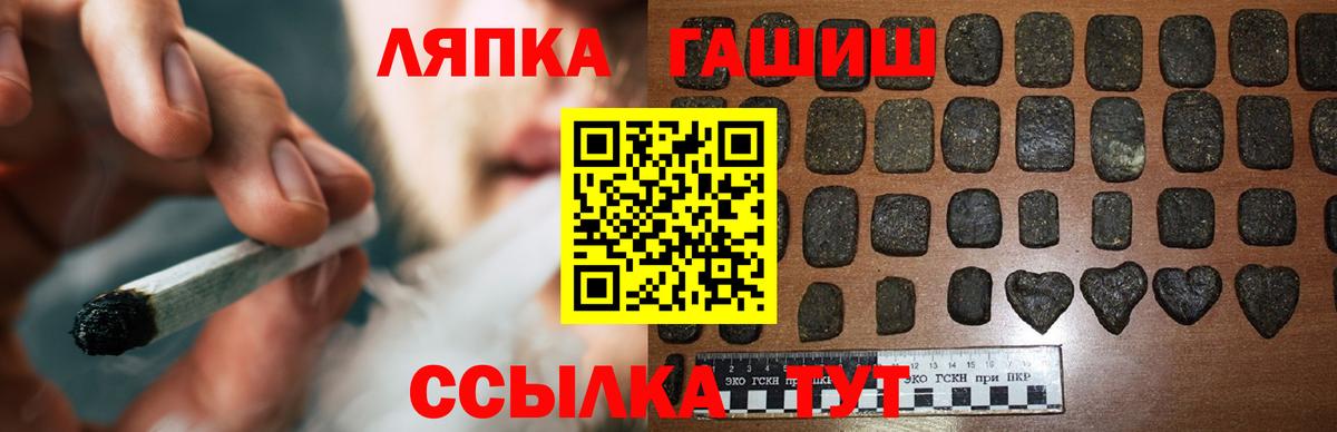Киров  Гашиш индика сатива  ГАШ убойный  ГАШ  Вход с VPN 