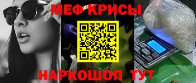 гашик Комсомольск-на-Амуре
