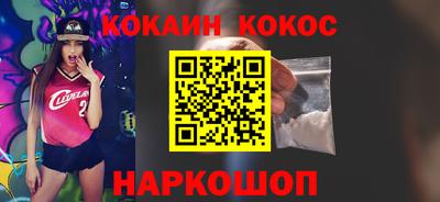 гашик Комсомольск-на-Амуре