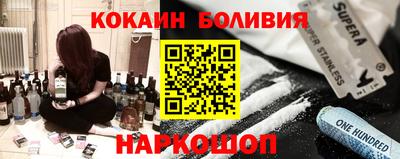 spice Коммунар