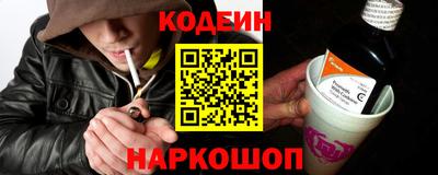 марки nbome Конаково