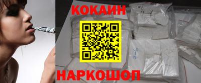 spice Коммунар