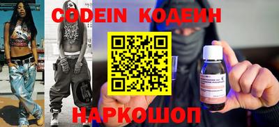 гашик Комсомольск-на-Амуре