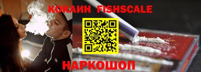 гашик Комсомольск-на-Амуре