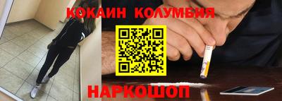 марки nbome Конаково