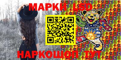 марки nbome Конаково