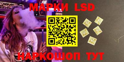 марки nbome Конаково