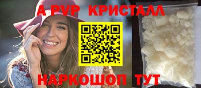 марки nbome Конаково