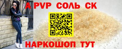 гашик Комсомольск-на-Амуре