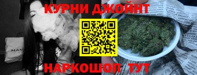 гашик Комсомольск-на-Амуре