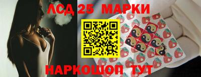 гашик Комсомольск-на-Амуре