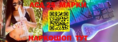гашик Комсомольск-на-Амуре