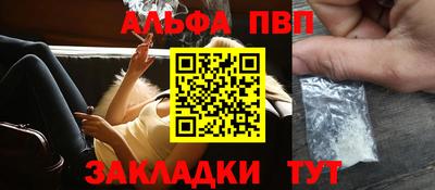 гашик Комсомольск-на-Амуре