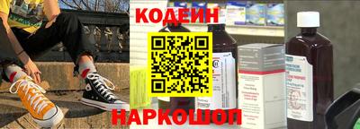 spice Коммунар