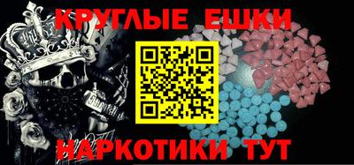spice Коммунар