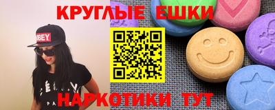 spice Коммунар