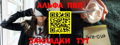 марки nbome Конаково