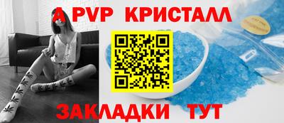 марки nbome Конаково