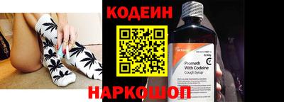 гашик Комсомольск-на-Амуре