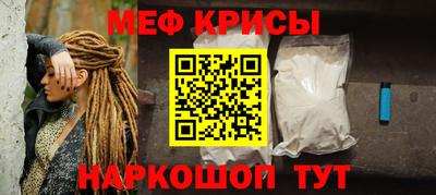 spice Коммунар