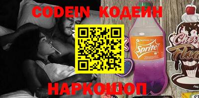 spice Коммунар