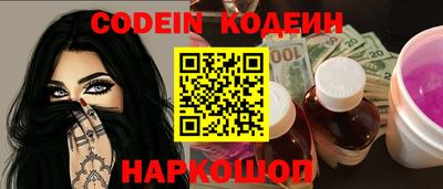 spice Коммунар
