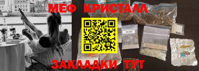 гашик Комсомольск-на-Амуре