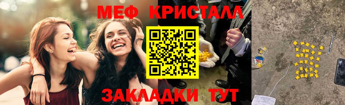 Киров  МЯУ-МЯУ мука  МЯУ-МЯУ  Вход с VPN  МЯУ-МЯУ 