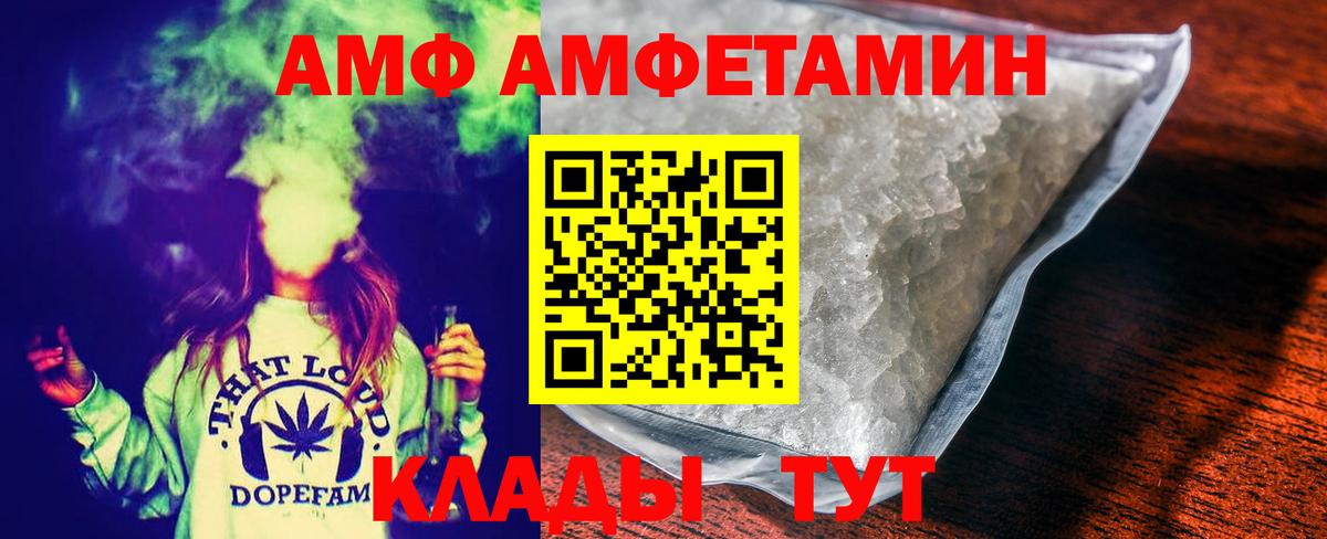 Первитин Methamphetamine Киров