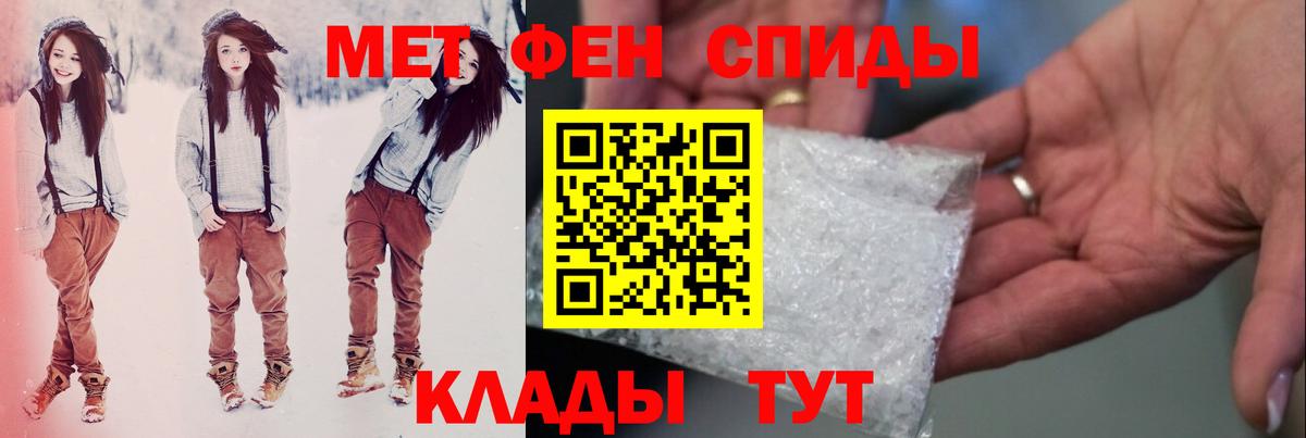 Киров  Метамфетамин мет  Метамфетамин мет  Вход с VPN 
