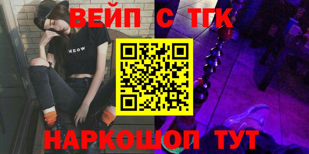 Дистиллят ТГК Wax Киров